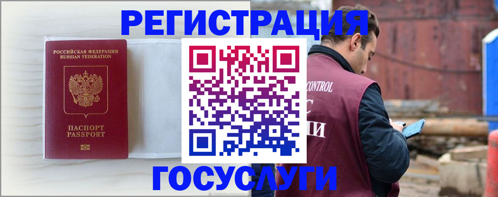 найти адрес прописки в Чкаловске